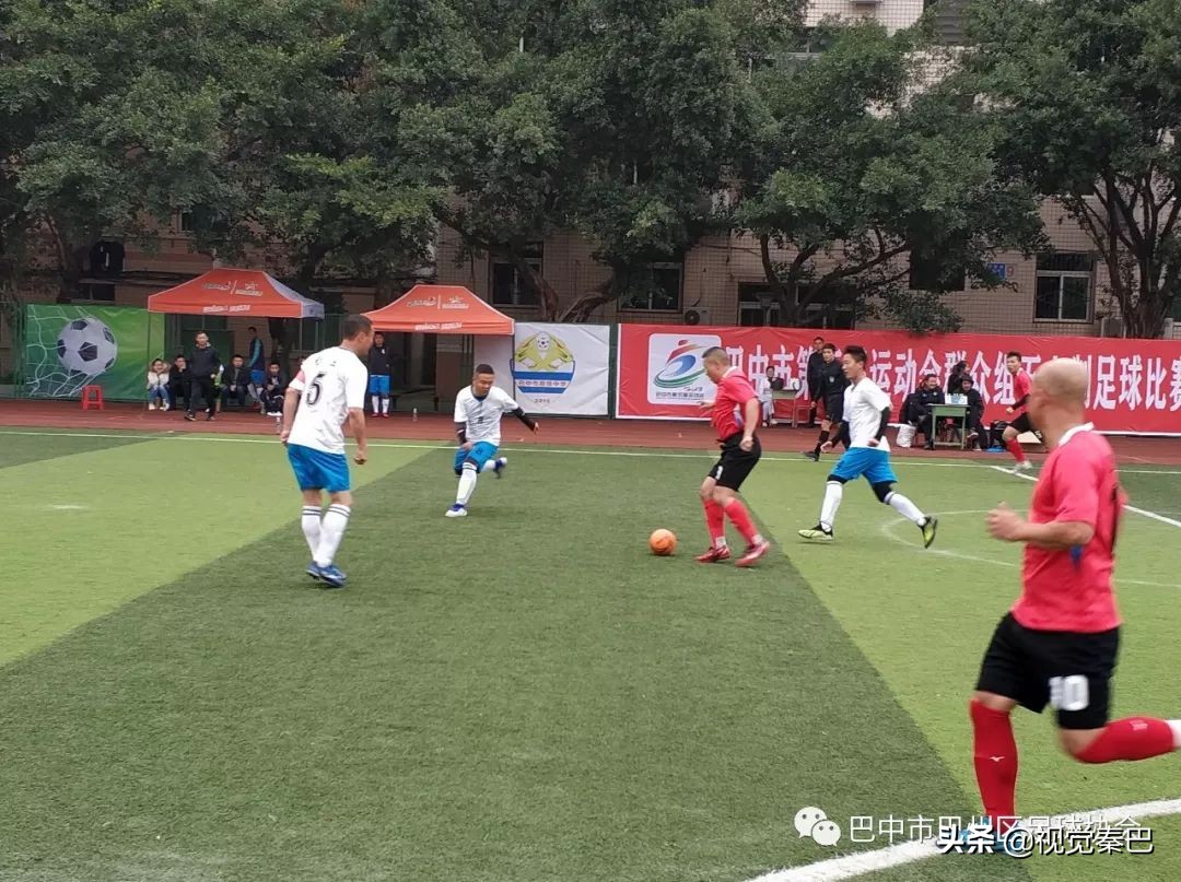 巴中市巴州区足球比赛第一名,巴中第五届足球赛