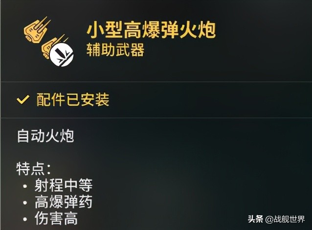 大狩猎结局,大狩猎爆破版