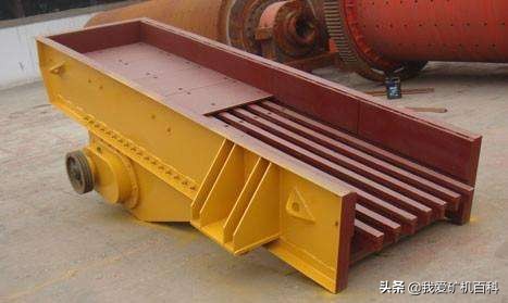 给料机技术标准,新款给料机特点