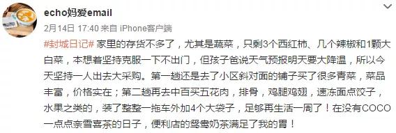 居家隔离房间的日子,居家隔离前的日子