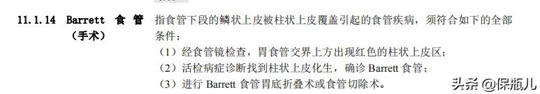 新定义重疾，终于来了个不坑的产品