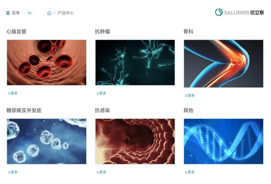 凯雷投资信立泰靠谱吗,凯雷集团收购弗兰德