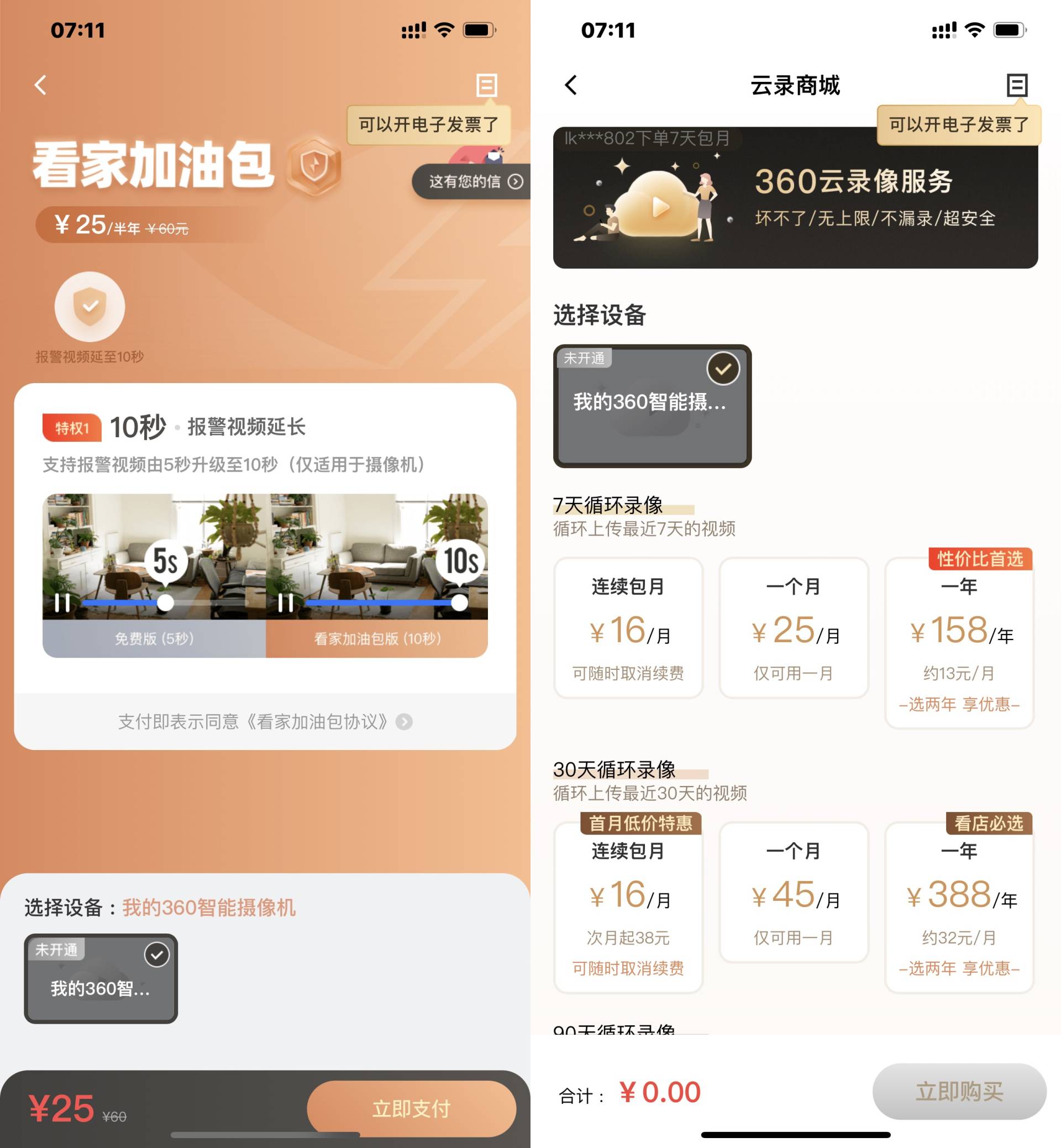 华为鸿蒙系统和360是什么关系,手机云台华为鸿蒙系统