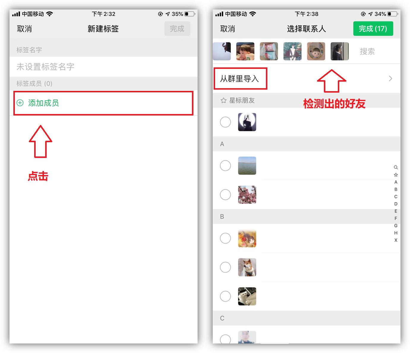 15个微信冷知识,微信的冷知识
