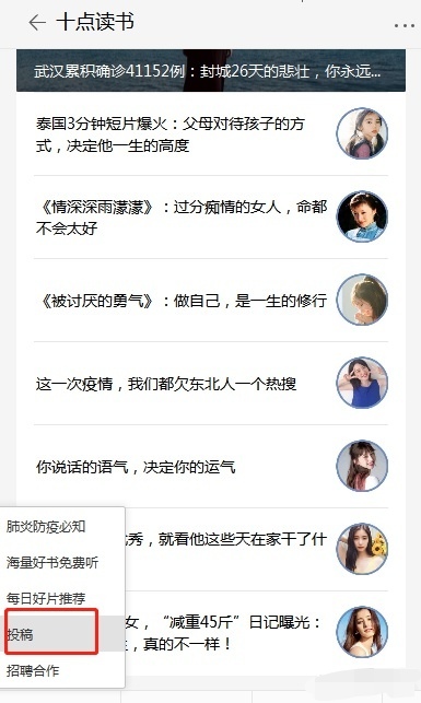 疫情下做什么兼职比较好,疫情在家如何兼职副业赚钱