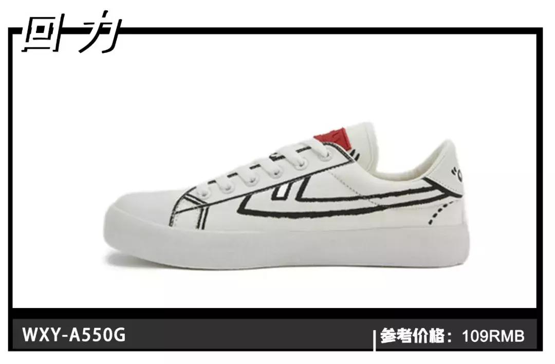 灏忕櫧闉嬭鑵愯殌,灏忕櫧闉嬭鑵愯殌鏌撹壊