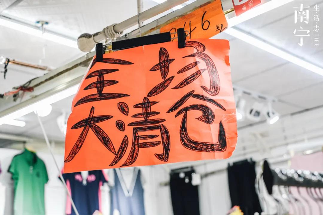 曾创出上亿流水，一个档口就能买宝马730，南宁这地方如今已没落