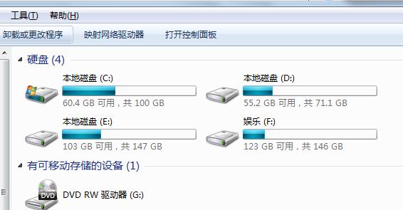 win7c盘满了怎么清理c盘空间,win7c盘变红了怎样清理