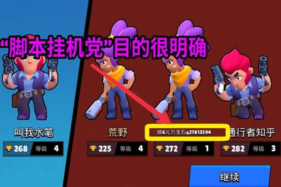 荒野乱斗国服最新有哪些改动,荒野乱斗国服摆烂停更现状