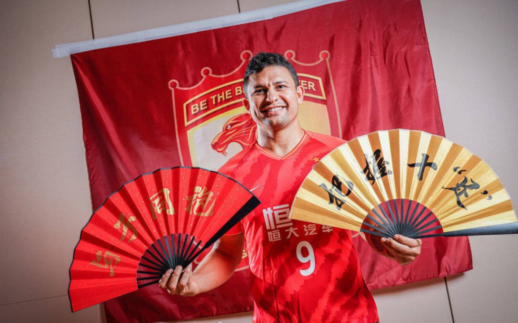 广州恒大2020球员写真,广州恒大球星写真