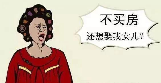 日本没有买房的人,日本年轻人买房困难吗