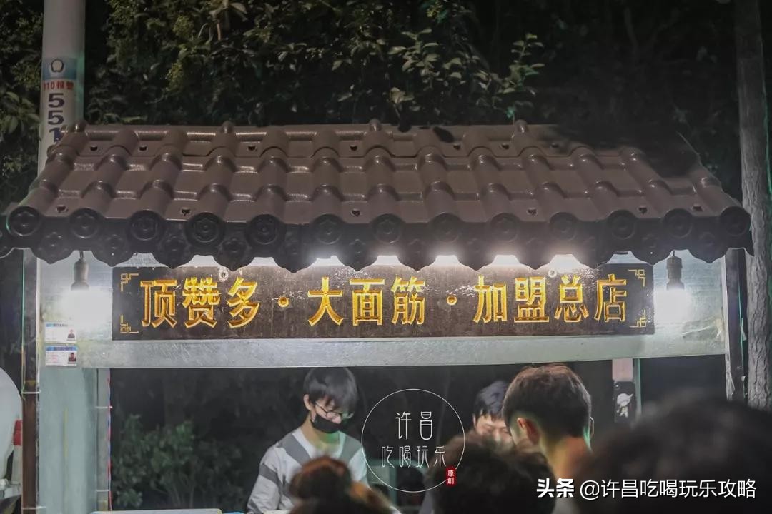 许昌学院南门好停车吗,许昌学院南门附近美食