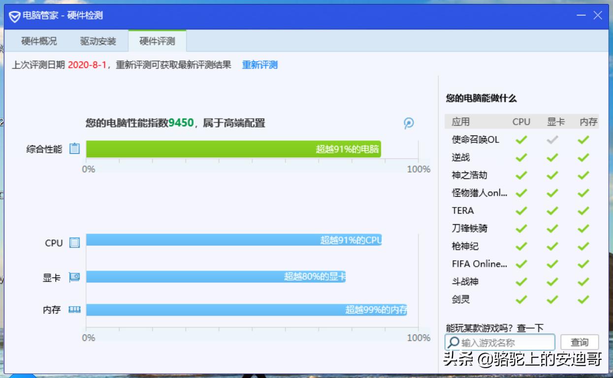 macbookpro12寸换主板,macbookpro2015款更换主板