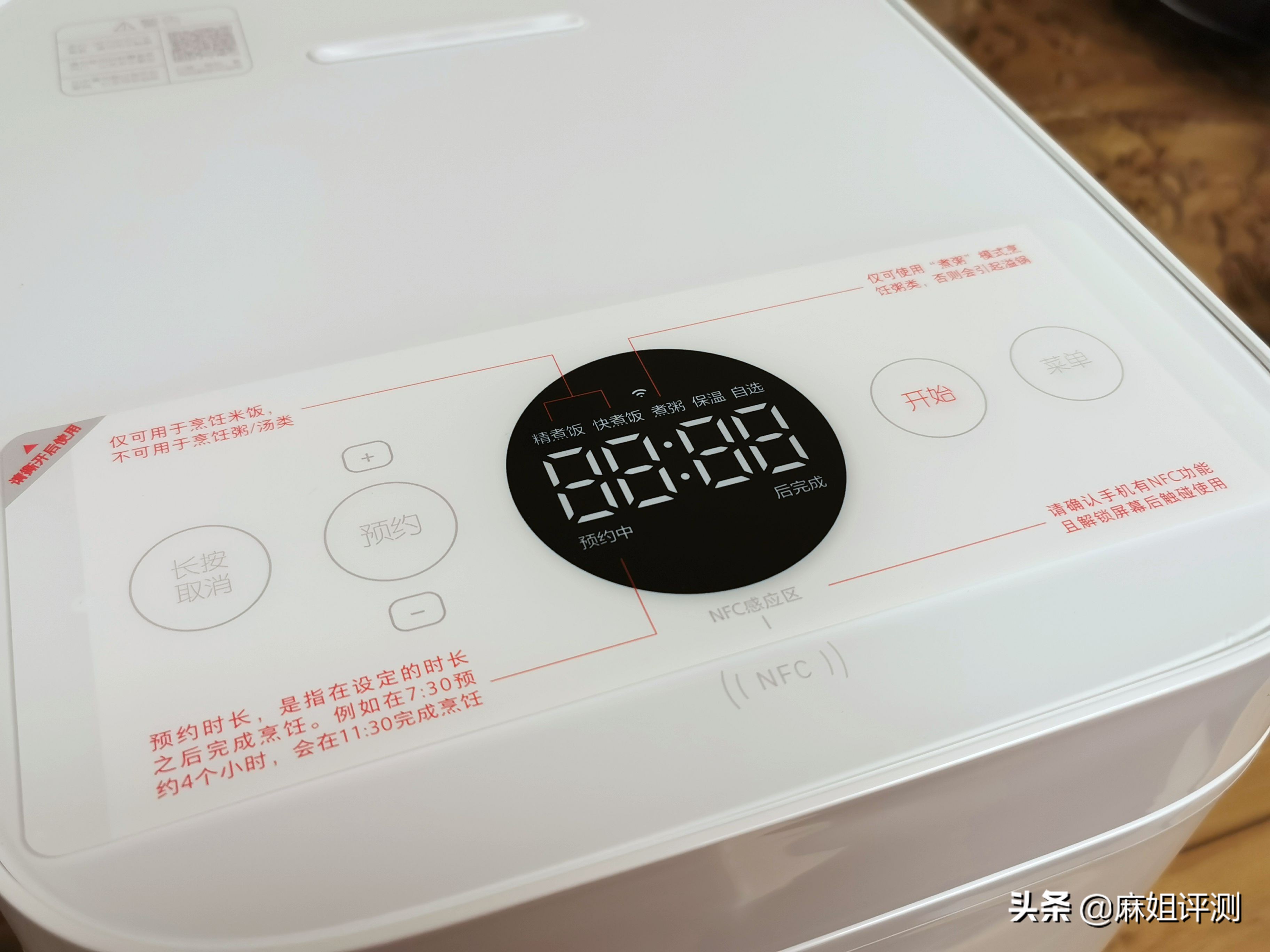 上千元的电饭煲的好处,上千元的电饭煲是智商税嘛