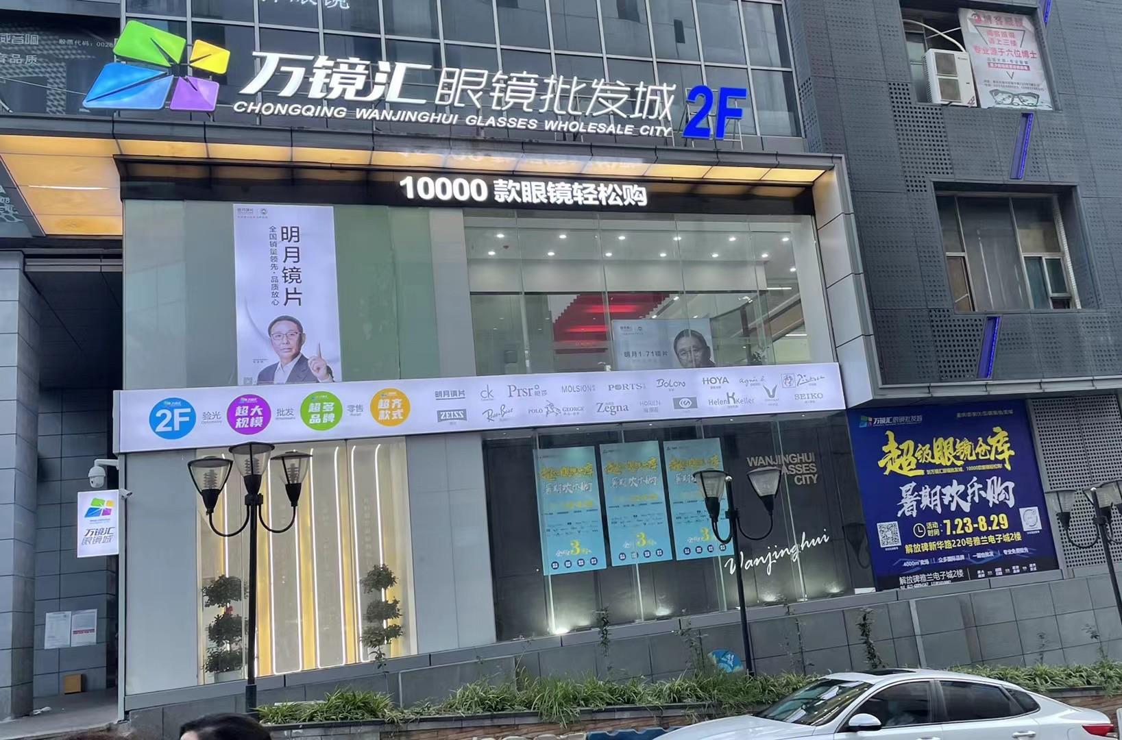 在重庆配眼镜什么店最靠谱,重庆哪里有卖低价眼镜的