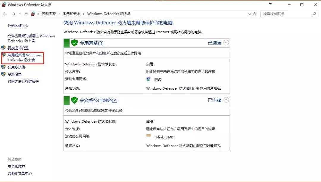 用一根网线连接两台电脑传文件,有了交叉网线如何连接两台电脑