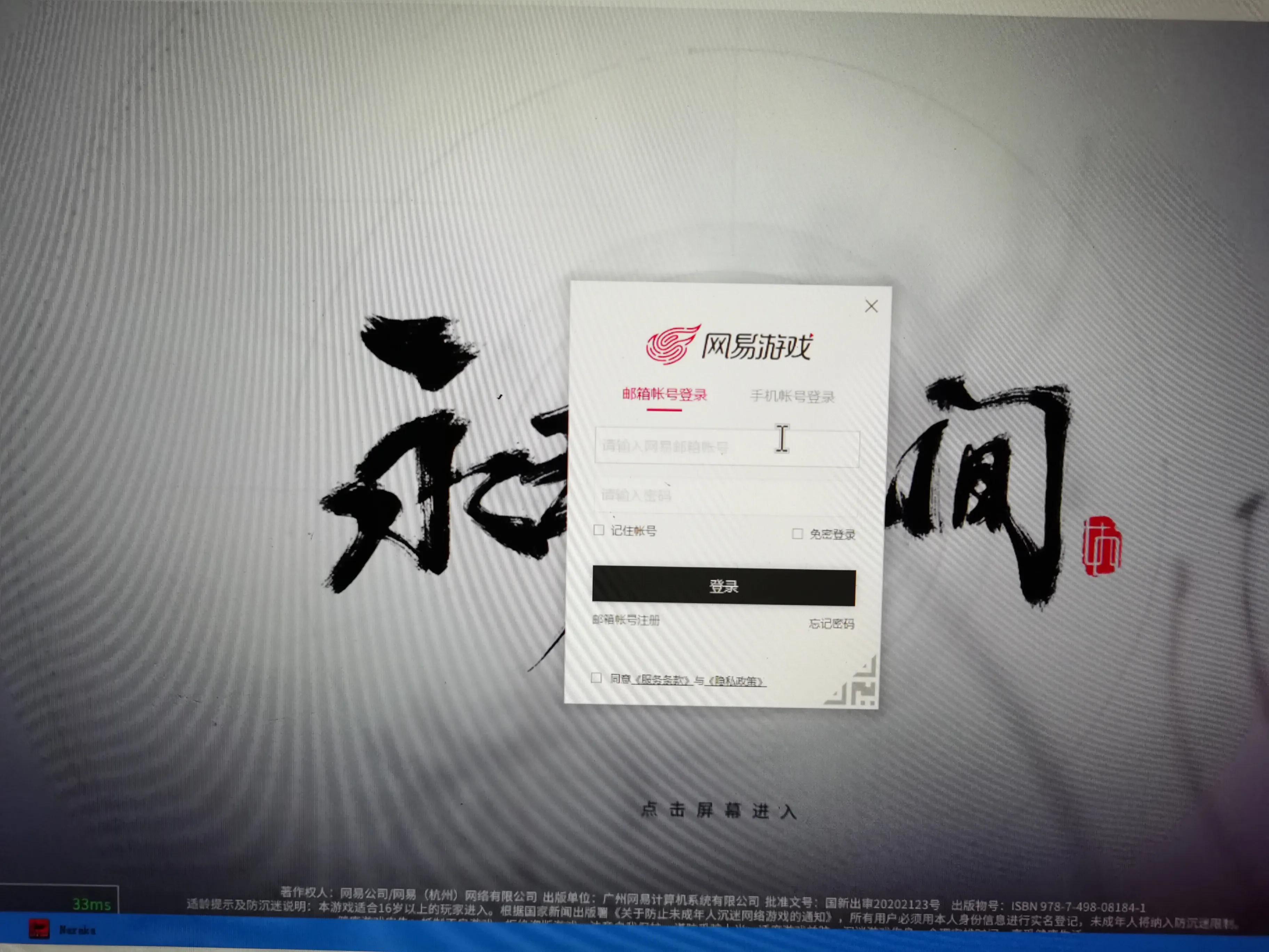 steam上下的永劫无间是不是国际服,永劫无间在八月份有购买活动吗