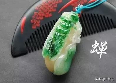 翡翠玉雕上乘之品欣赏,翡翠玉雕的基本知识