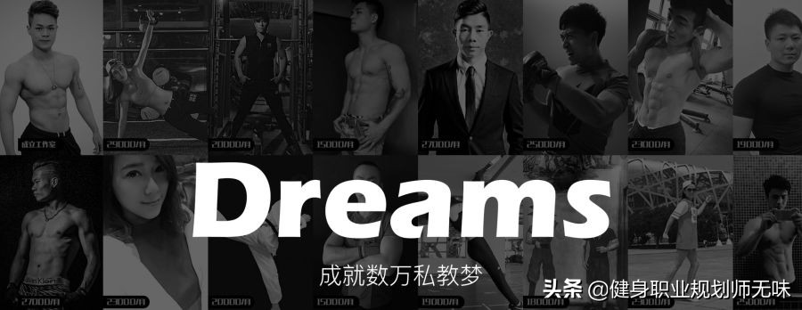 健身教练的前景在哪里,健身教练发展前景怎么样