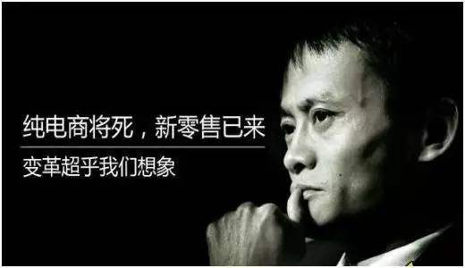 总值5.82万亿，却可以1分钱卖口罩，网友：电商大佬们真给力！