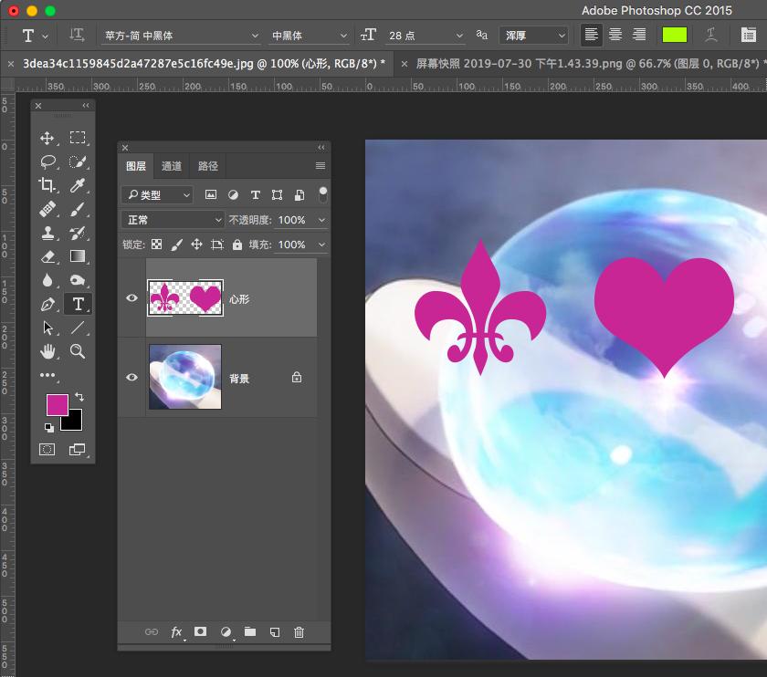 ps中新建图层怎么填充颜色,ps怎么在新建图层插入图片