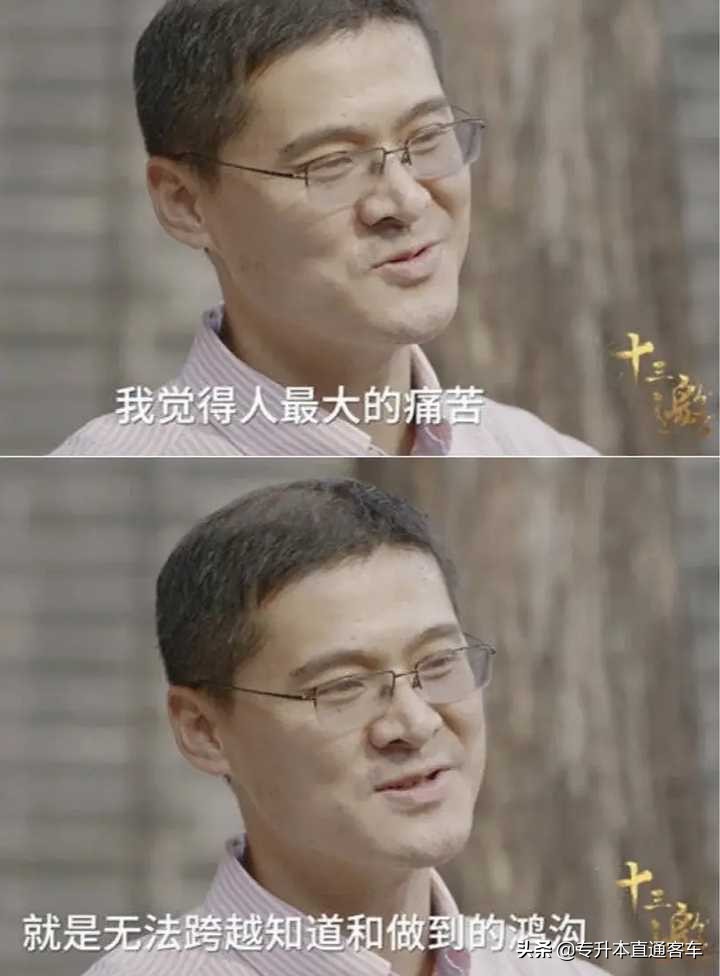 一个大专生的专升本,一个中职学生专升本难度