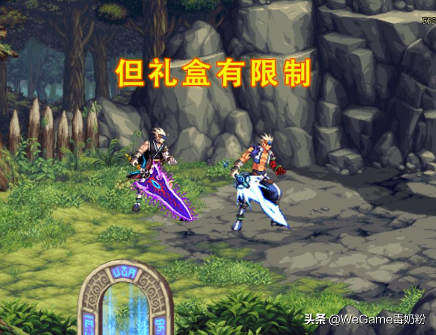 dnf两把光剑,dnf闪闪发光的武器装扮