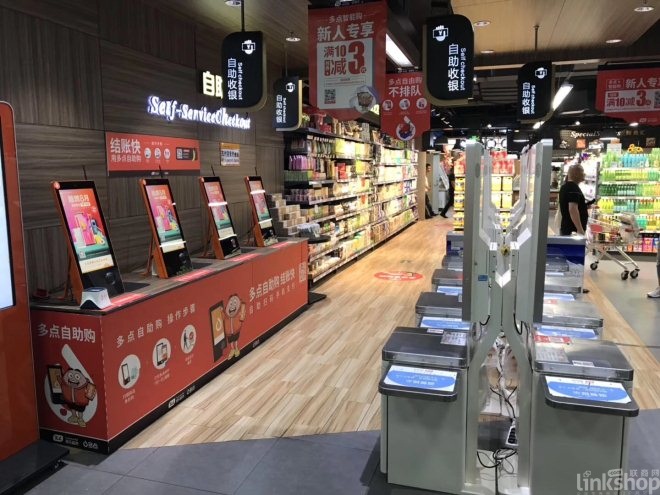 新乐超市在西北排名,新乐最美超市在哪里