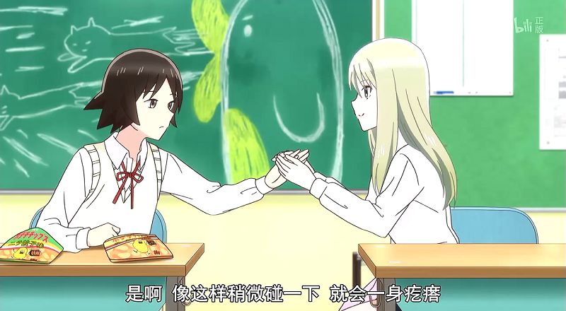 闲聊女高中生的无所事事，莉莉真的对男性过敏？试验结果靠谱么？