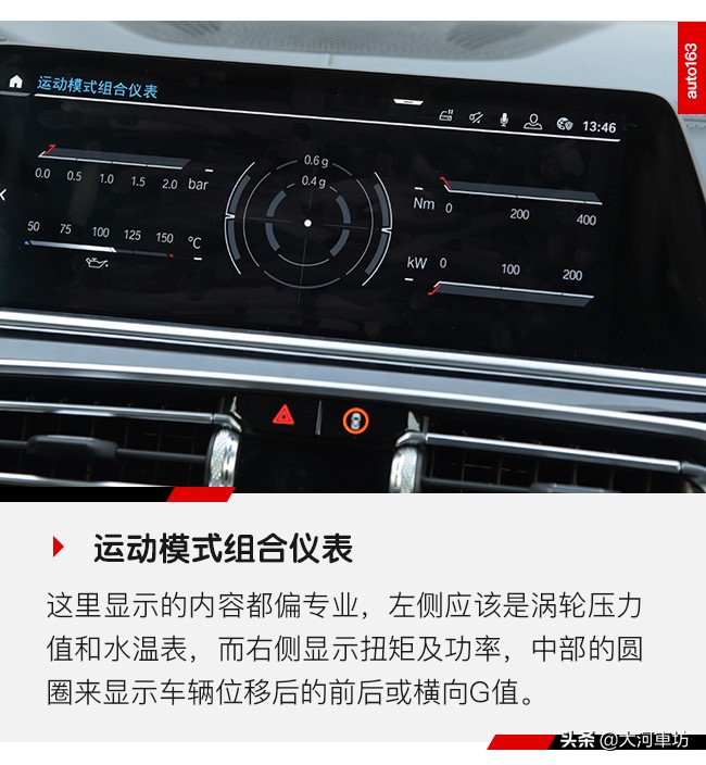 宝马idrive目前最新版本,宝马第一代idrive系统操作