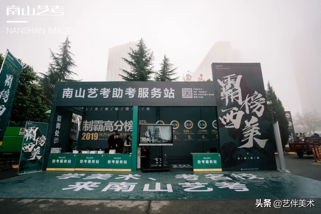 南山艺考画室怎么样收费,西安南山艺考画室官方账号