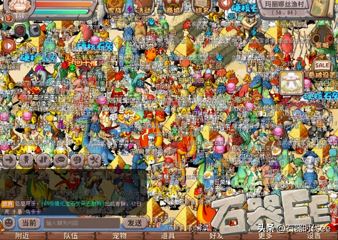 石器时代1.82,石器1.82版本