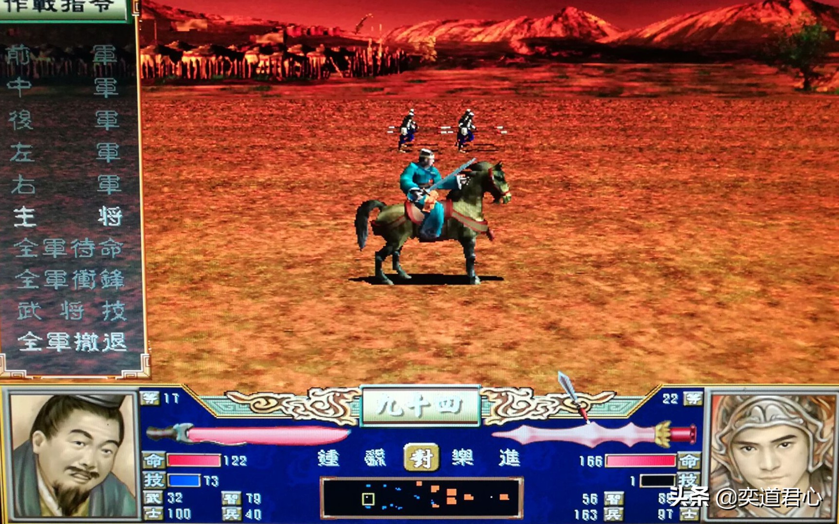 三国群英传必杀技哪个强,三国群英传恢复技和增加技选择