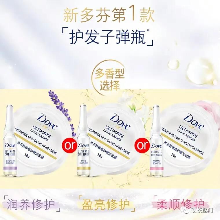 挖宝10元好用吗,挖宝好物推荐水乳