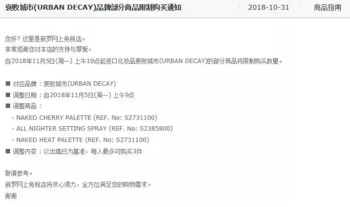 畅销9年的断货王,八年卖出几百万