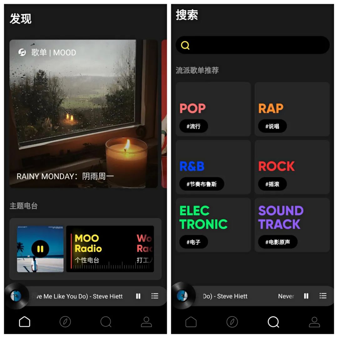 精致女孩必备10个app,提升幸福感的几款宝藏app