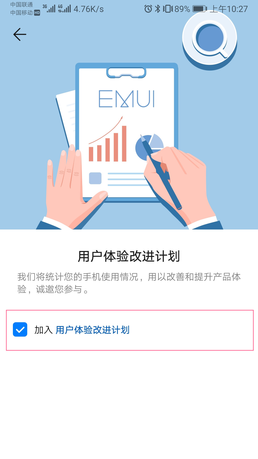 华为手机重要事项提醒在哪儿设置,华为设置过的重要日怎么删除