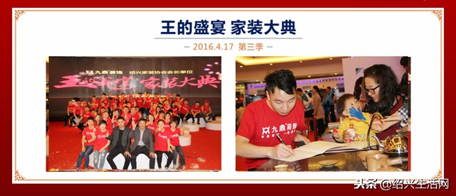 九鼎装饰专场招聘宣讲会,九鼎装饰公司招募