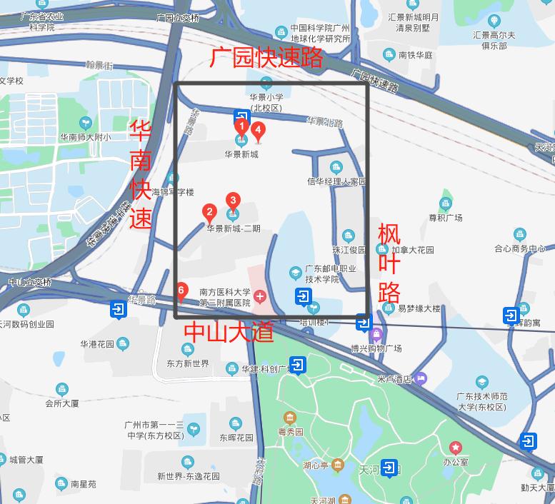 谁人不爱华景新城？