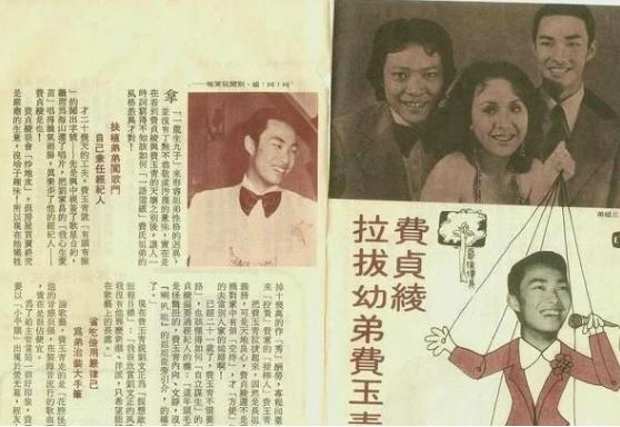 费玉清亲姐恒述法师,费玉清姐姐称将澄清欠债原因