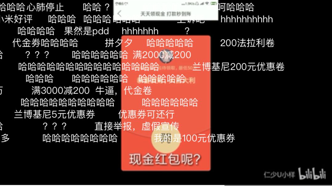 在穷困潦倒面前一文不值,拼多多是贫民窟的福音吗