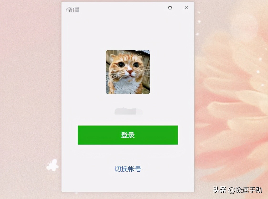 电脑微信如何多开n个微信,如何在电脑上实现微信多开