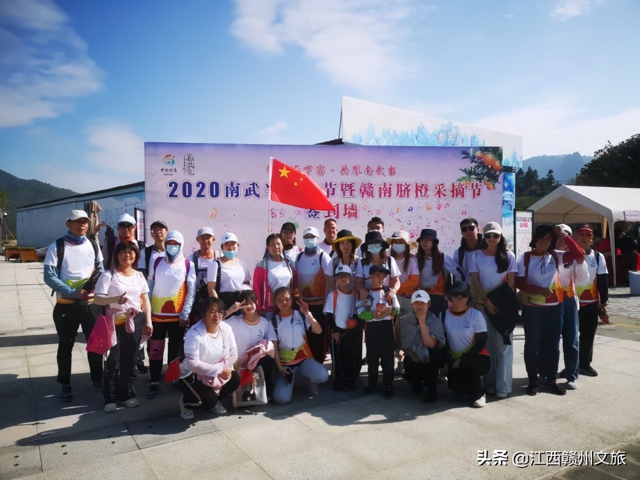 “冬日暖阳近登高望远时”2020南武当脐橙登山节精彩集锦回顾！