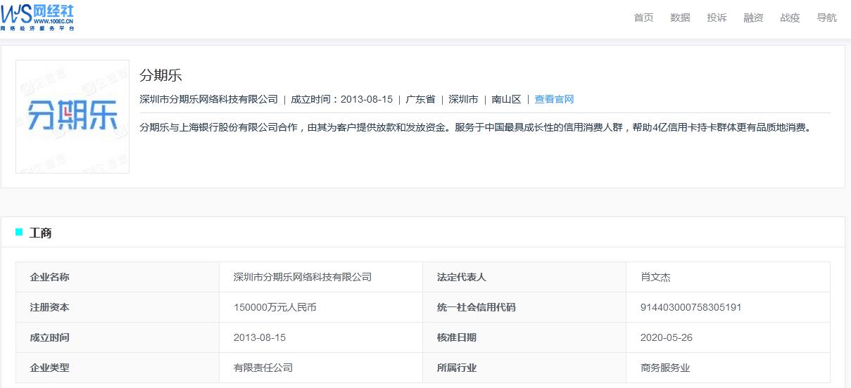 电诉宝投诉网贷有用吗,电诉宝维权要钱吗