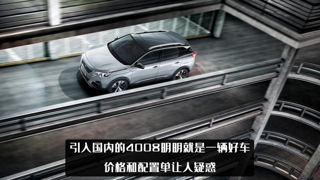 法系车还能买吗,法系车能跑过美系车吗