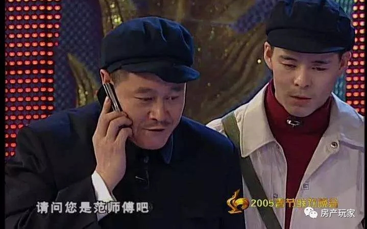 县城房地产营销破局十大策略,房产投资套路汇总全集