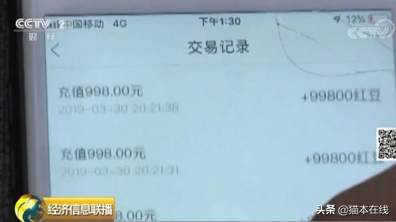 父母哭瞎！6岁澳洲男孩用iPad买爆米花花了8000澳元