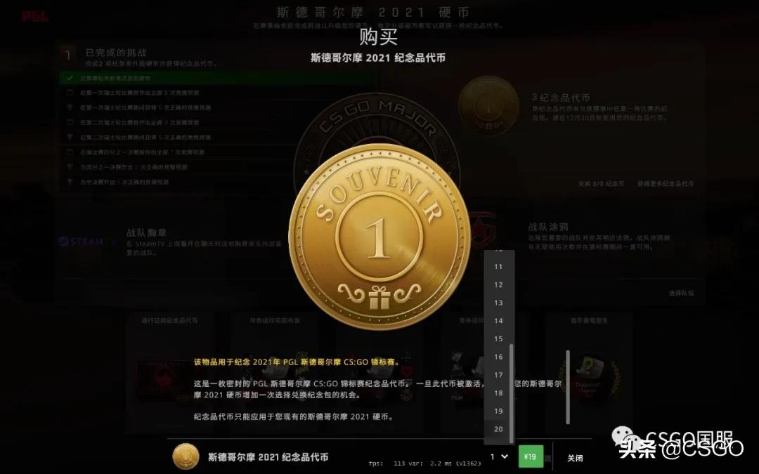 斯德哥尔摩major最新赛程,斯德哥尔摩major活动