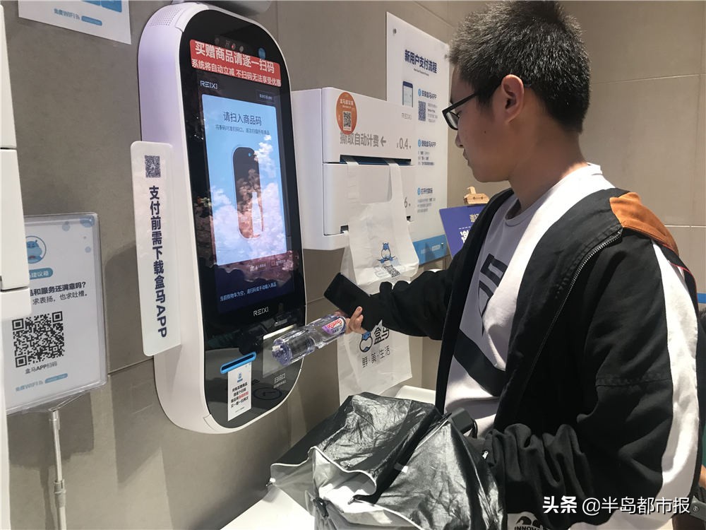 无人货架最新,无人货架真的很火吗