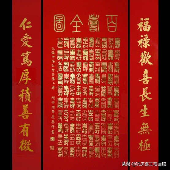 九字春联大全100副欣赏,寿联四字春联大全